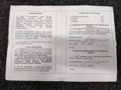 СХП АКС 1953 (документи), ПБС та 2 магазини