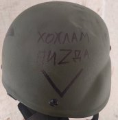 Трофейний шолом вагнерівця