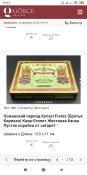 Screenshot_2024-08-17-15-12-38-405_com.android.chrome.jpg