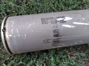 Двигун некерованої авіаційної ракети С-8КОМ