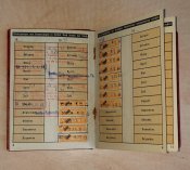 Трудовые книжки 3 рейх
