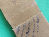 Медицинский набор, Вермахт