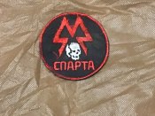 Шеврон спарта