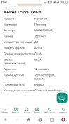 Магазин Magpul PMAG G3 кал. 223 Rem. Ємність - 40 патронів
