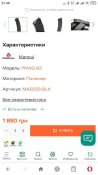 Магазин Magpul PMAG G3 кал. 223 Rem. Ємність - 40 патронів