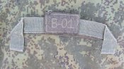 Чехол бронежилета 6Б45 (кацапы).