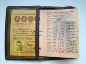 Комсомольский билет 1963 г. в фирменной обложке 1950 г.