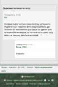 Автозапчасти, Третий Рейх