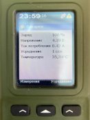 Радіостанція «Азарт» ПО 2.4.А