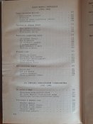 Краснознаменный Киевский (очерки истории Краснознаменного Киевского военного округа (1919-1988) 1989 г.)