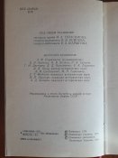 Краснознаменный Киевский (очерки истории Краснознаменного Киевского военного округа (1919-1988) 1989 г.)