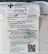 Балістичні пакети 2 класу захисту.
