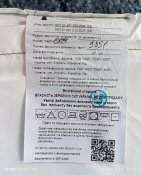 Балістичні пакети 2 класу захисту.
