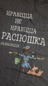 Футболка з принтом
