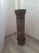 Тубус от заряда 155 мм м-777