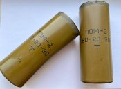 Пара стаканов от пом-2