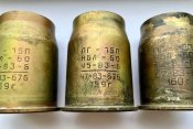 Гильза ПГ - 15 П (1 шт.)