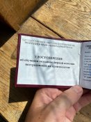 Документ з вишки Бойко