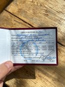 Документ з вишки Бойко
