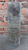 Гільза калібру 122 мм від гармати Д-30. Капсуль КВ-У. Болгарія