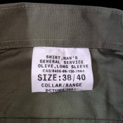 Shirt, Man's General Service (Британія). Розмір 38/40.