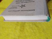 Руководство по Стрелковому оружию и ручным гранатометам