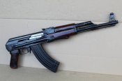 ММГ АКС-47 (2-й тип) 1953 г.
