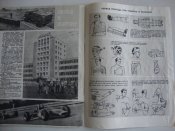 Военные знания №12 1981