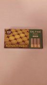 Патрон холостой (сигнальный) STS кал. 9...