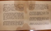 Аптечка индивидуальная АИ-ІІ. СССР Аптечка індивідуальна СРСР