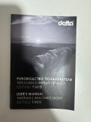 Тепловізійний приціл Delta TWS 35
