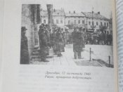 "Дивiзiя "Галичина". 1979г. Канада.Торонто.