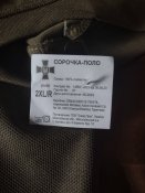 Футболка polo - сорочка поло НГУ нова . Розмір 2 XL.