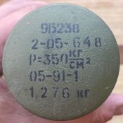 Элемент питания пзрк Игла