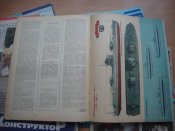 Журналы "Моделист-конструктор" 11 номеров