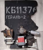 Запчасти Герани 1