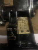 ПГО-7В новый с комплектом ЗиПа(с 1 грн)