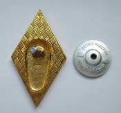 Інститут - Институт = сельхоз - сільськогосподарський - сельскохозяйственный = ромб  СРСР = ЛМД