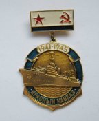 Корабль = Крейсер "Красный кавказ" = ВМФ...