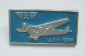 АК-1 = самолет - літак = СССР - 1924 = значок СРСР \)