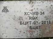 ХСЧКВ 34 ммг