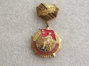 25 лет победы в Великой Отечественной войне В.