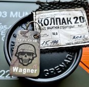 Брелок из трофейной каски колпак 20, лазерная гравировка