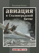 Раткин.jpg