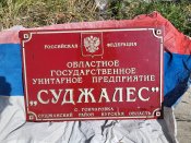 Табличка + ганчірка