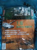 Танки DeAgostini Т-80 випуск журнал№3