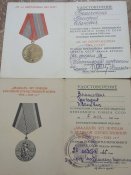 Удостоверения к медалям героя ссср Великоконь Григория Ивановича