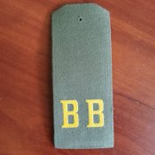 Пагон ВВ МВС СРСР