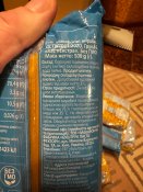 Макароны 22 пачки