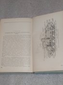 Военная гигиена. Ф. Г. Кротков.